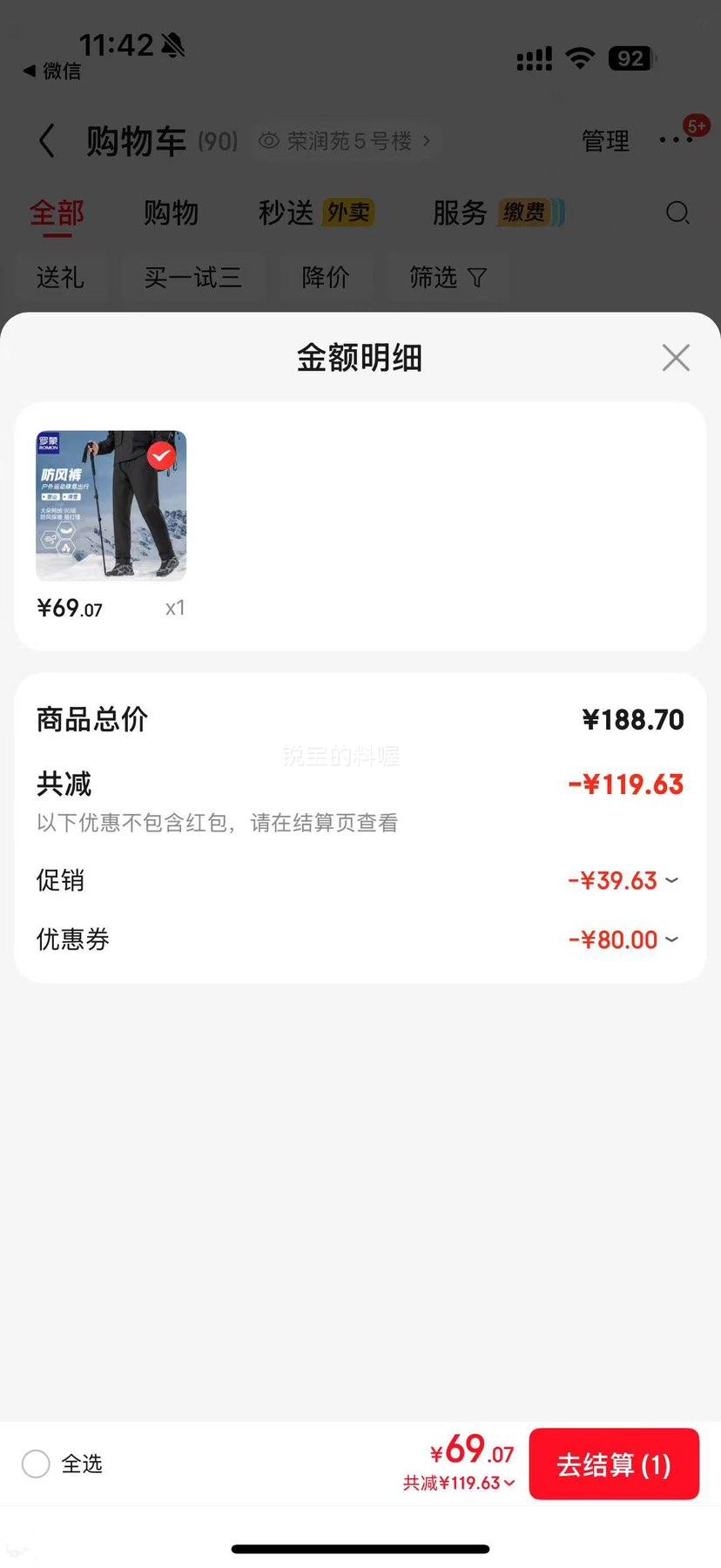 69Ԫ���֣����� ��ʿ���޿� 2025�����¿� �Ӻ�ůѼ�޷����⴩ ��ɫ �Ż�֤��