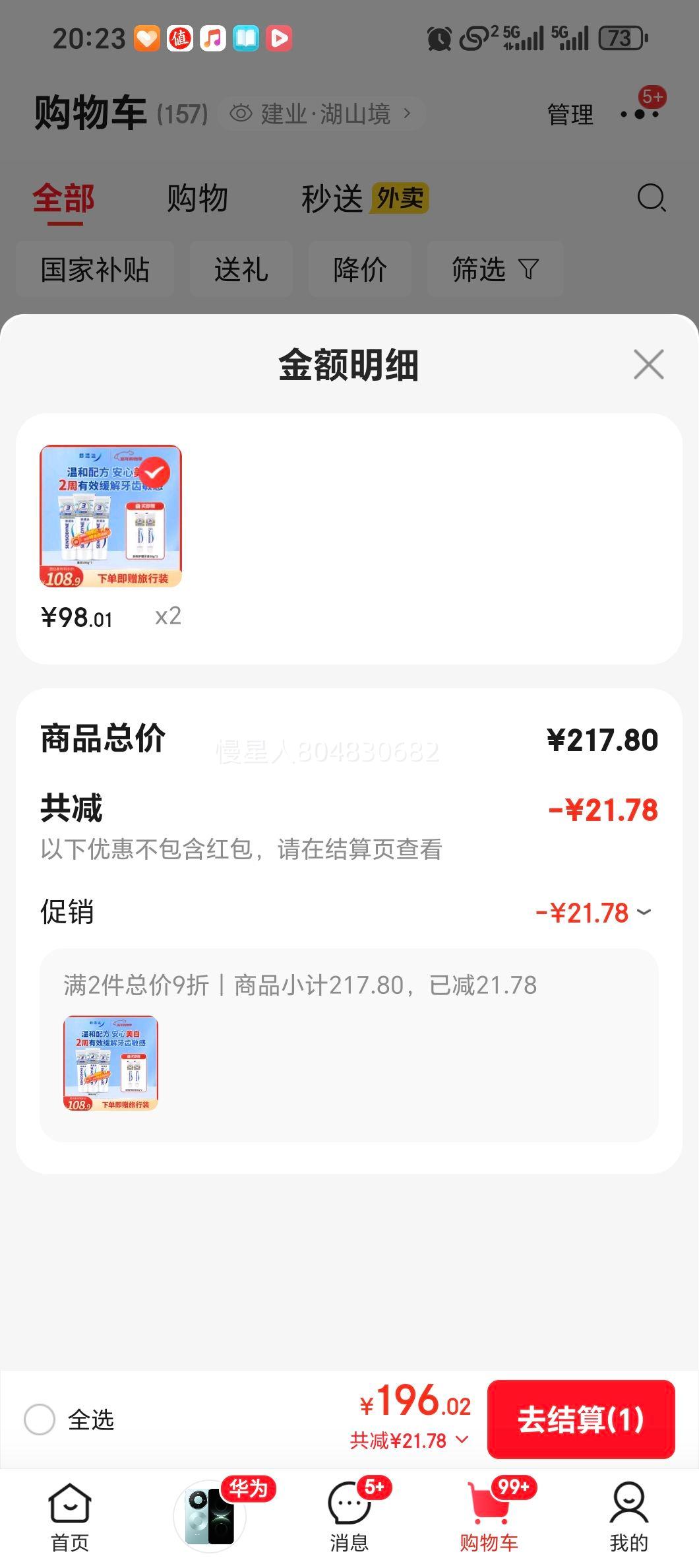 ���ʴ� �������� ���������� 540g��180g��3+30g���¾ɰ�װ������Ż�֤��