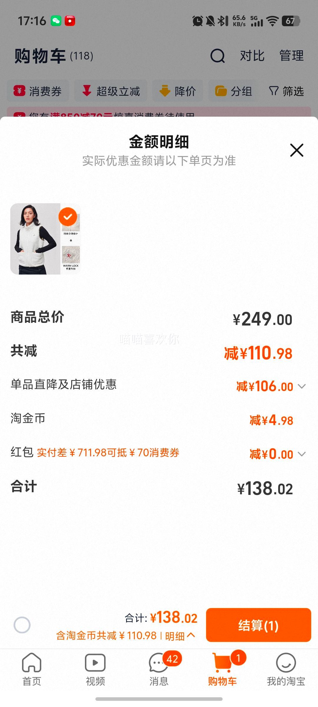 ��ϣ�� ����ץ������Ů���� �Ӻ�ů���� ����ޱ����Ż�֤��