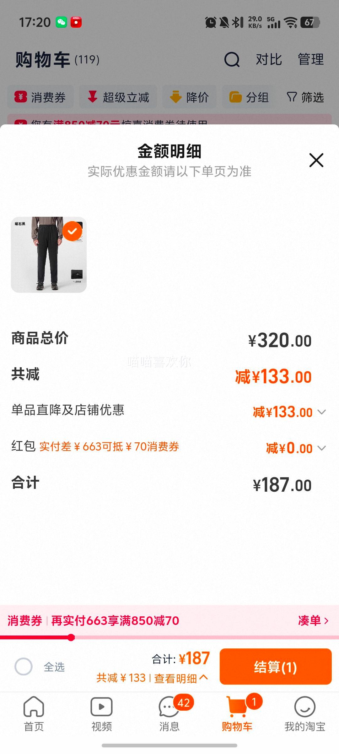 ��ϣ�� Pϵ�� Polartec Microץ�޿� �л���ѩɽ����ҡ�����ڵ��Ż�֤��