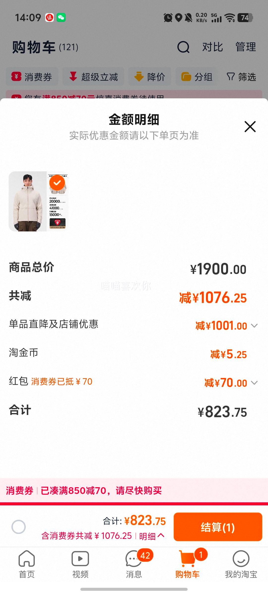 ��ϣ�� ���P������һ������ж��¿� Primaloft��ů��ɽ�������Ż�֤��