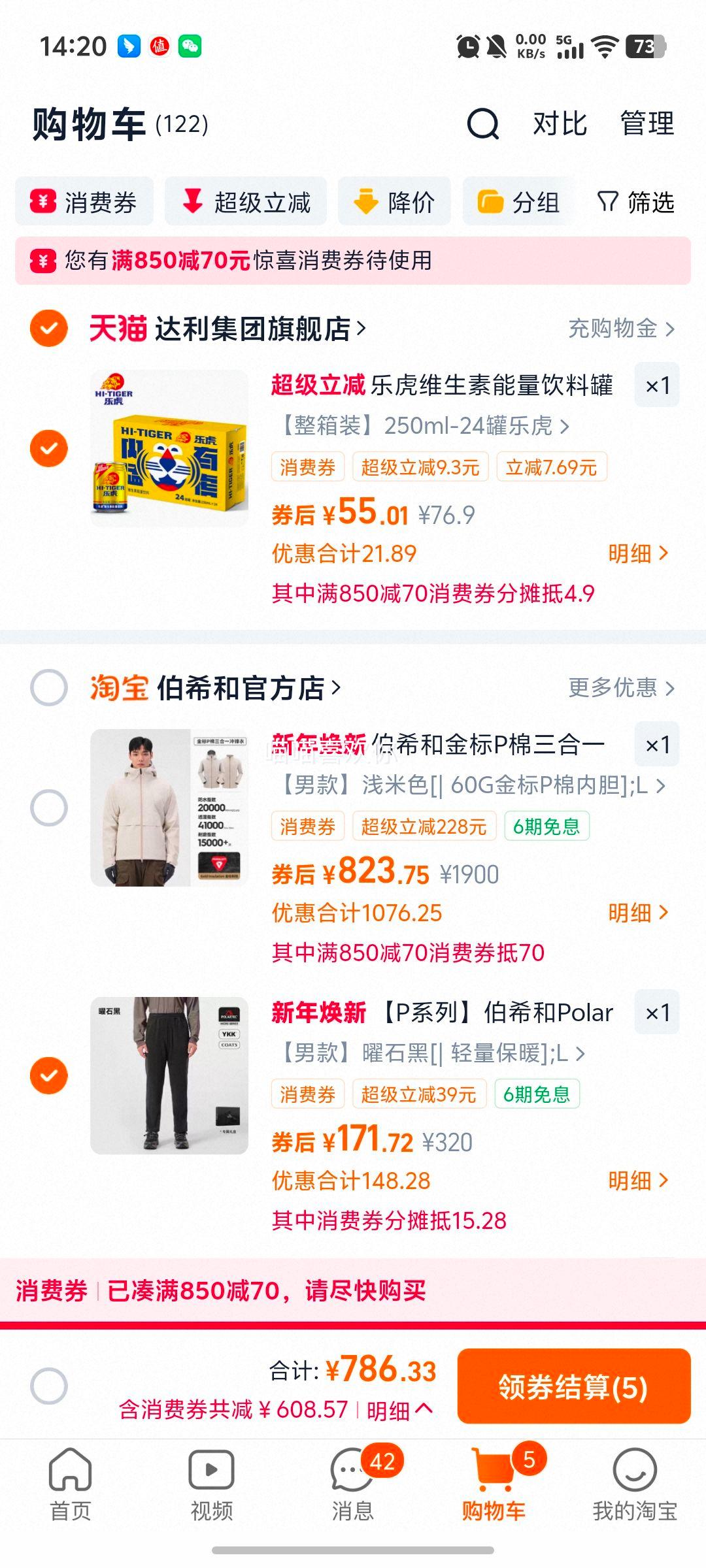 �ֻ� ά������������ 250ml*24�� �����˶��������� �ٷ���Ʒ�Ż�֤��