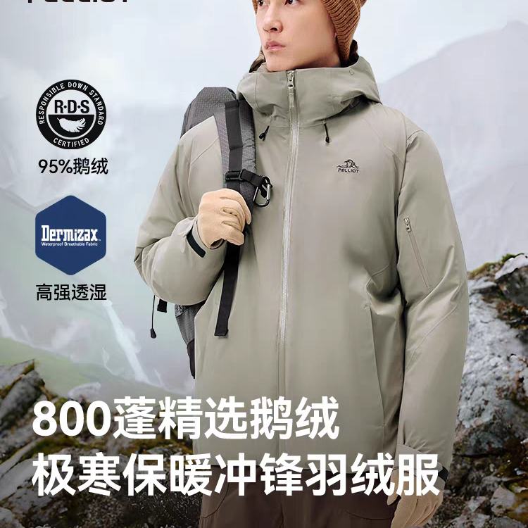 ��ϣ�� 2025�¿� ������޷� 800����� Dermizax��ɽ�� �������� ����2000��200Ԫ������1216Ԫ(����ȯ)