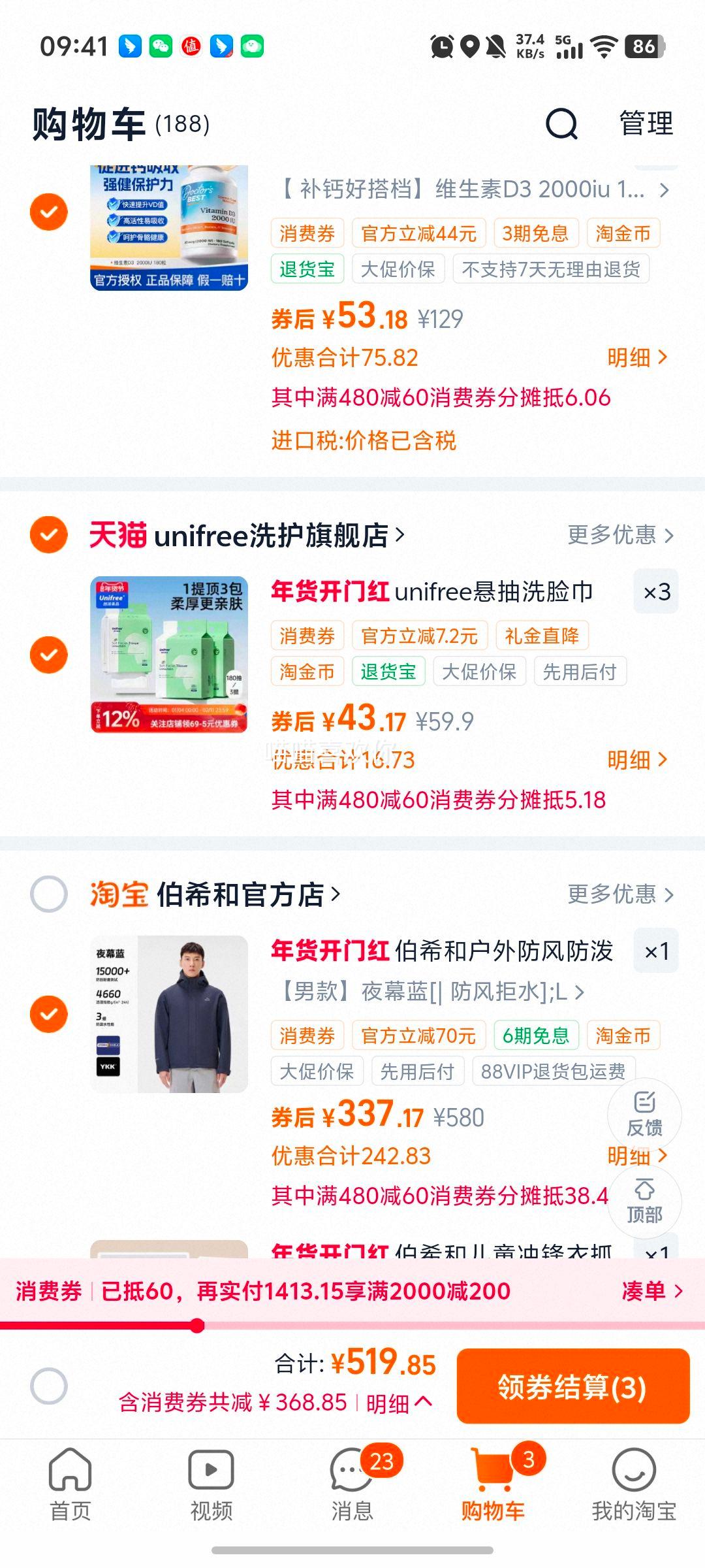 ��ϣ�� �п�������ˮ������ ������ĥ�˶����� �������� Ů���Ż�֤��