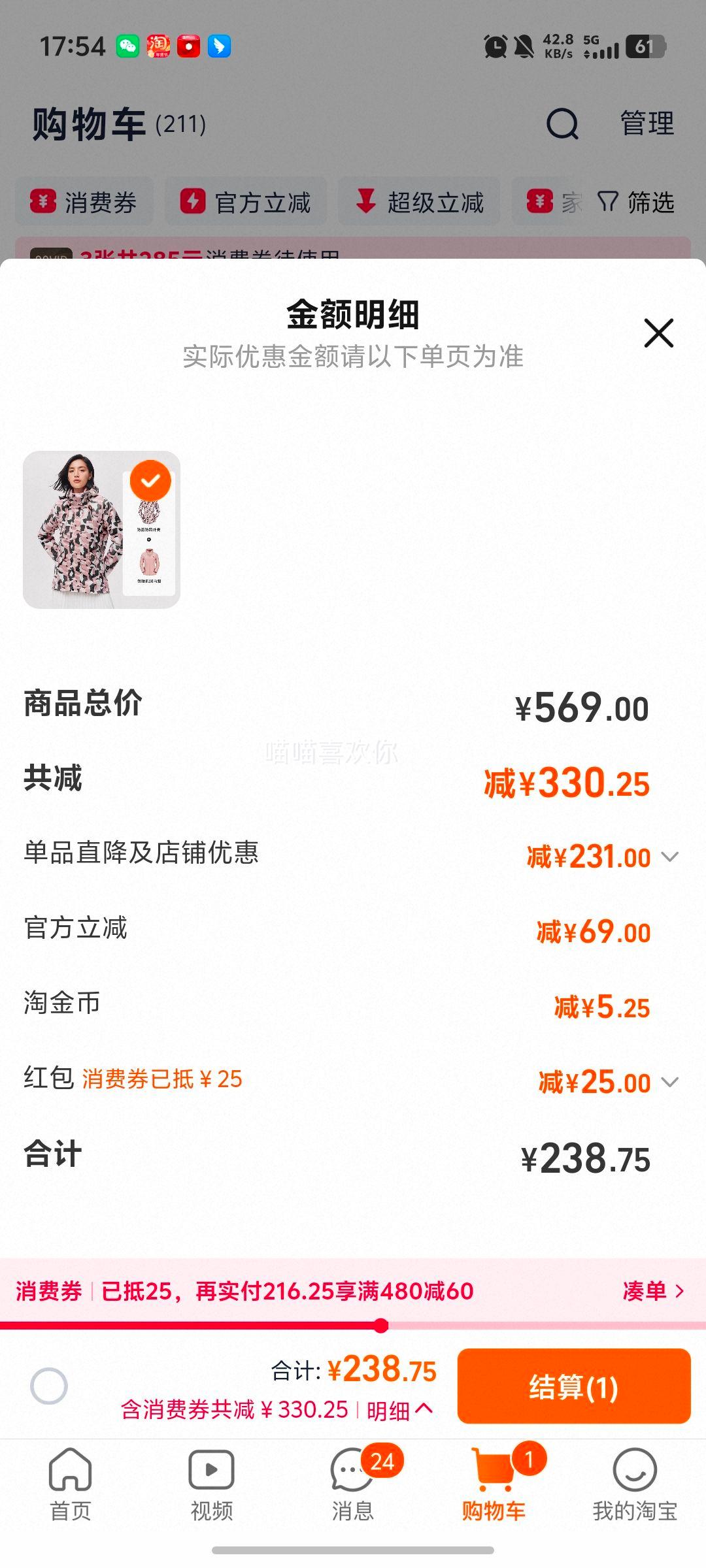 ��ϣ�� ����һ�����Ů �ﶬ�¿� ӡ������ �ɲ�жץ�޷�ˮ�������Ż�֤��