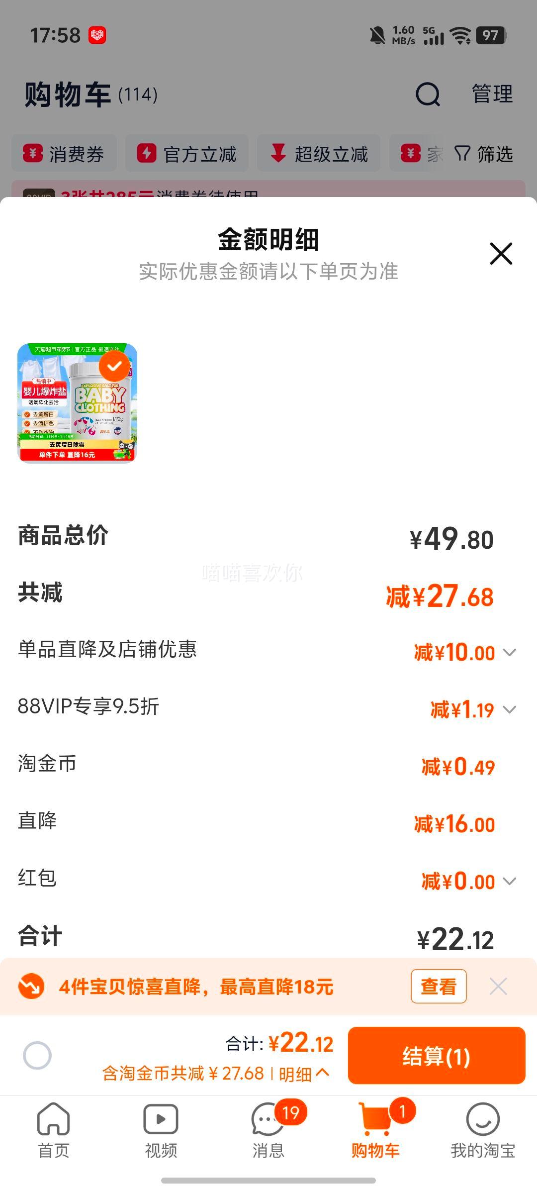 �Ųʽ� Ӥ����ը��ϴ��ȥ���ղ�Ư�� Ư�׼�ȥ�����׼� �����Ư���Ż�֤��