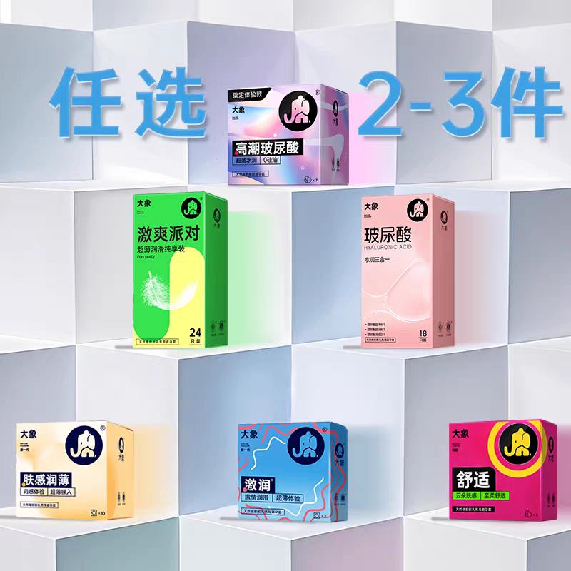 2~3ѡƷٷר갲ȫ׳Ȥ34֧13.9Ԫȯ
