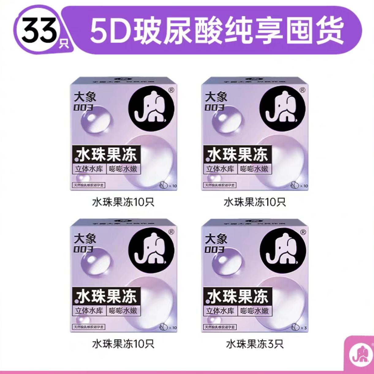 Ʒ5D᡿ˮװȫ003Ʒٷ콢33֧166.9Ԫ