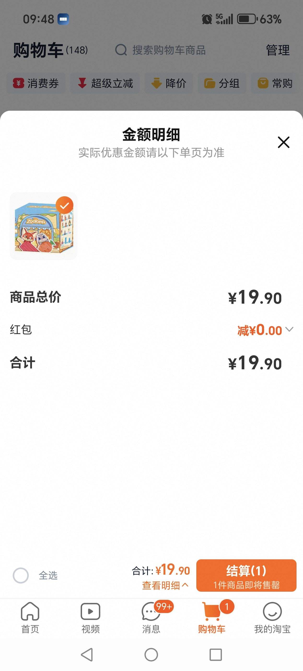 ϵäְ߿ɰг涯ܱ߰ڼŻ֤