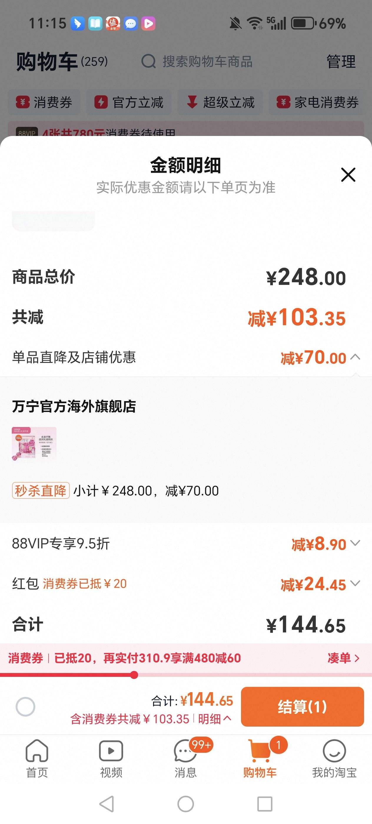 ȱؽշ̿ϴշ۽suisaiϴ32ɫװŻ֤