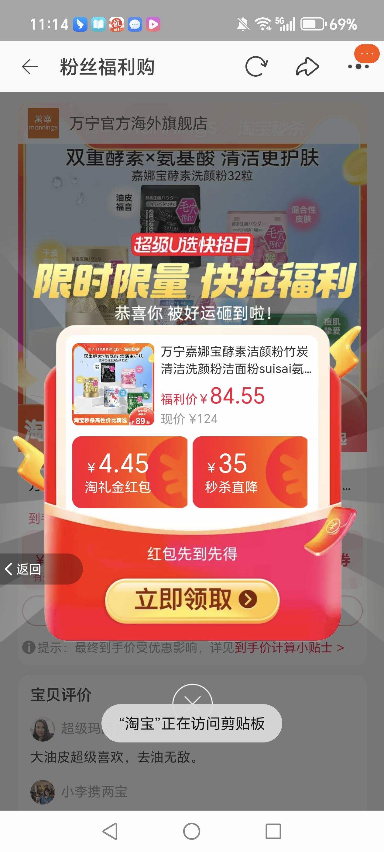 ȱؽշ̿ϴշ۽suisaiϴ32ɫװŻ֤