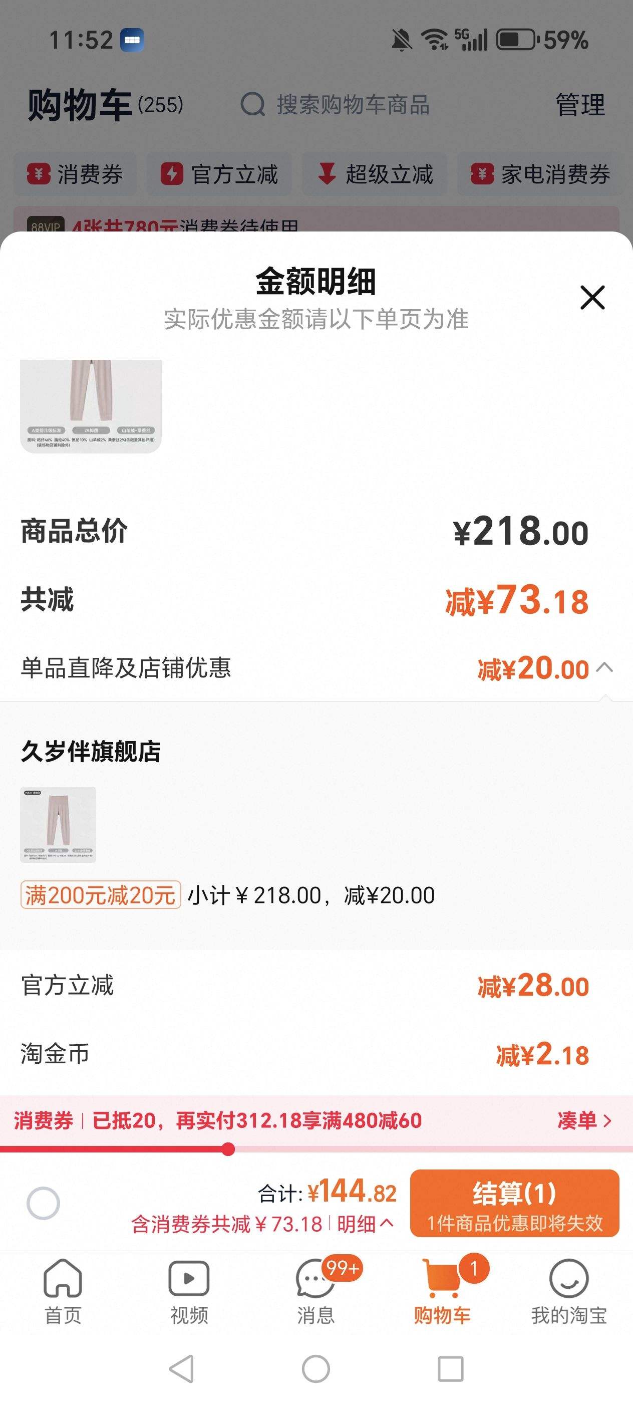 顾˿޸ͯůﶬŮͯ׿Ż֤