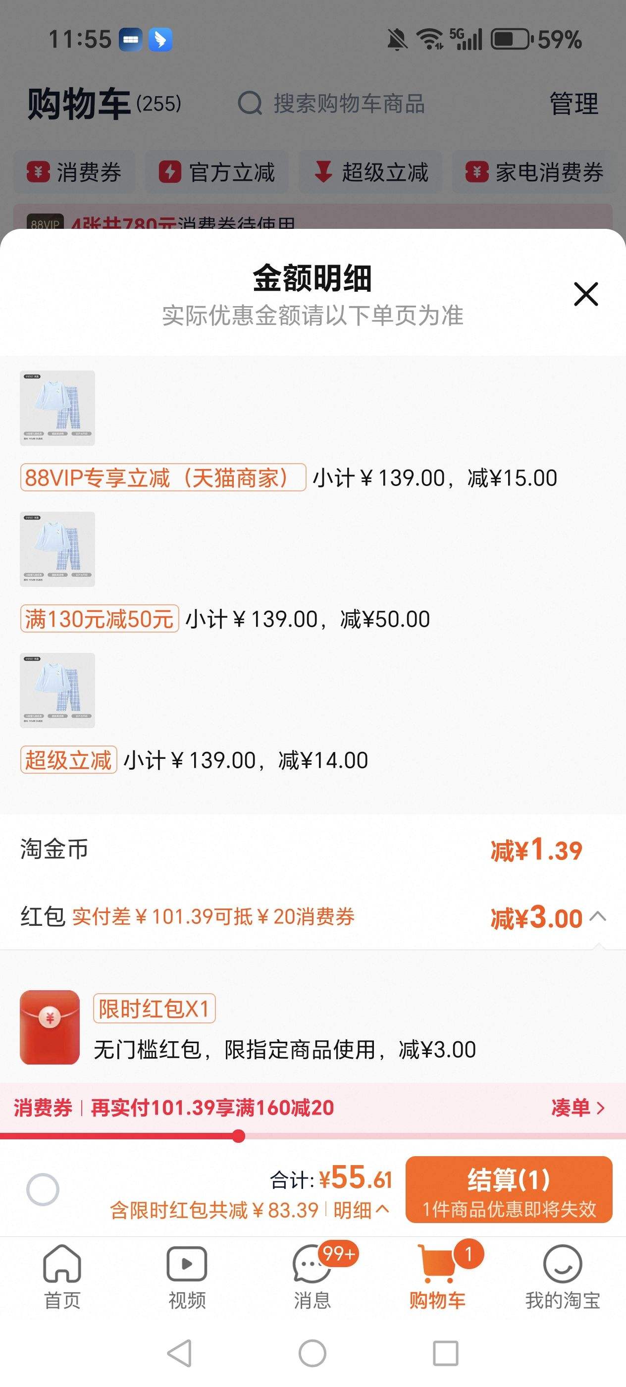 ͯ˯дﳤɿյ͸ŮͯҾӷװŻ֤