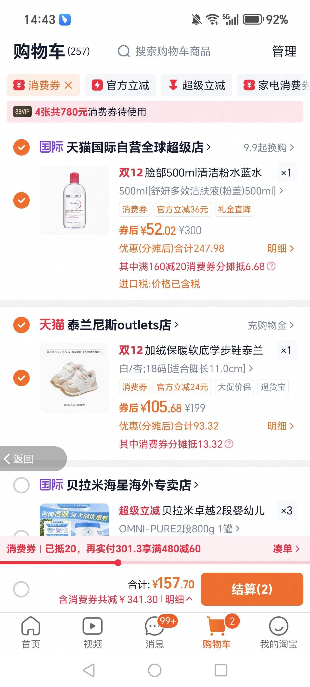 ̩˹ѧЬбӤЬޱů׻ЬŮͯЬŻ֤