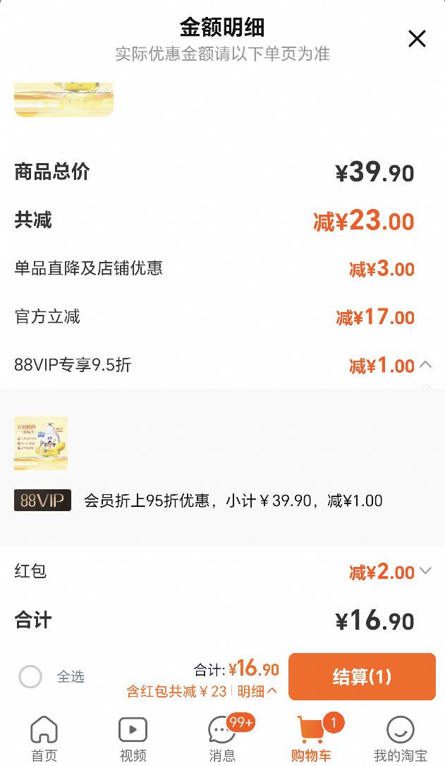 ʨȤҺ־ϴҺ500mlȫöͯϴҺЧ־Ż֤