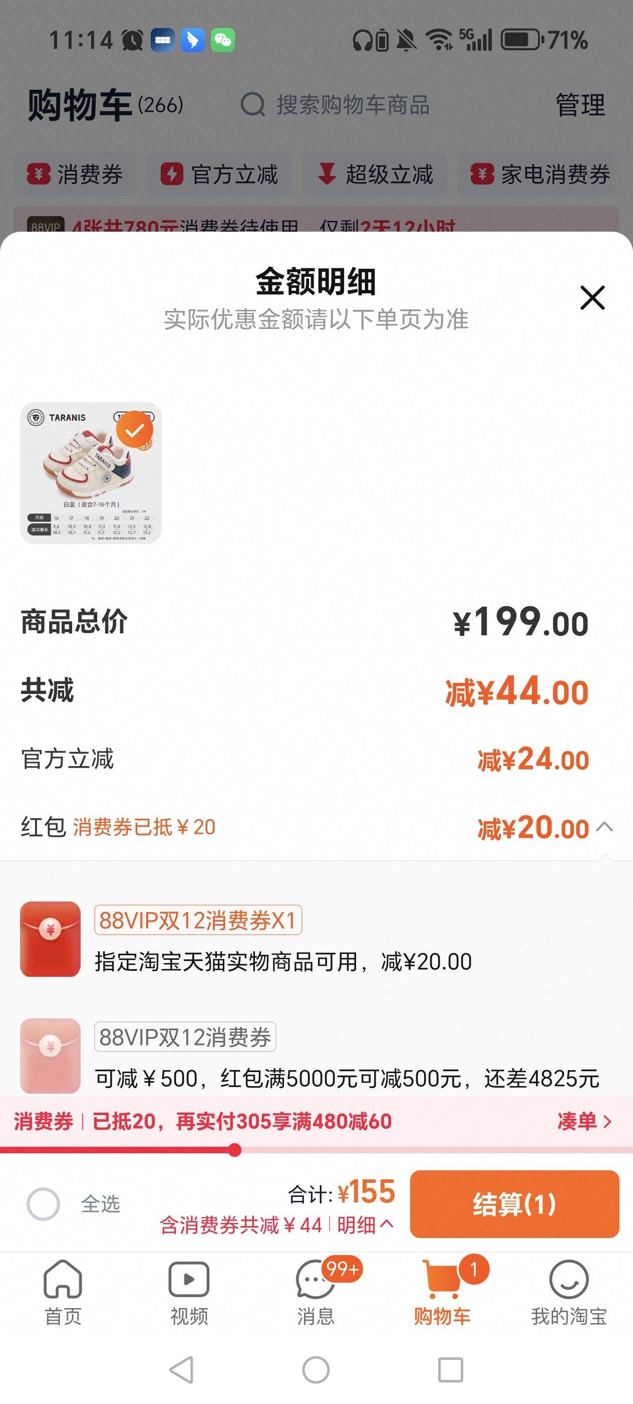 ̩����˹ͯЬӤ����ǰЬ�＾�¿�Ůͯ���������б�������ЬӤ��Ь�Ż�֤��