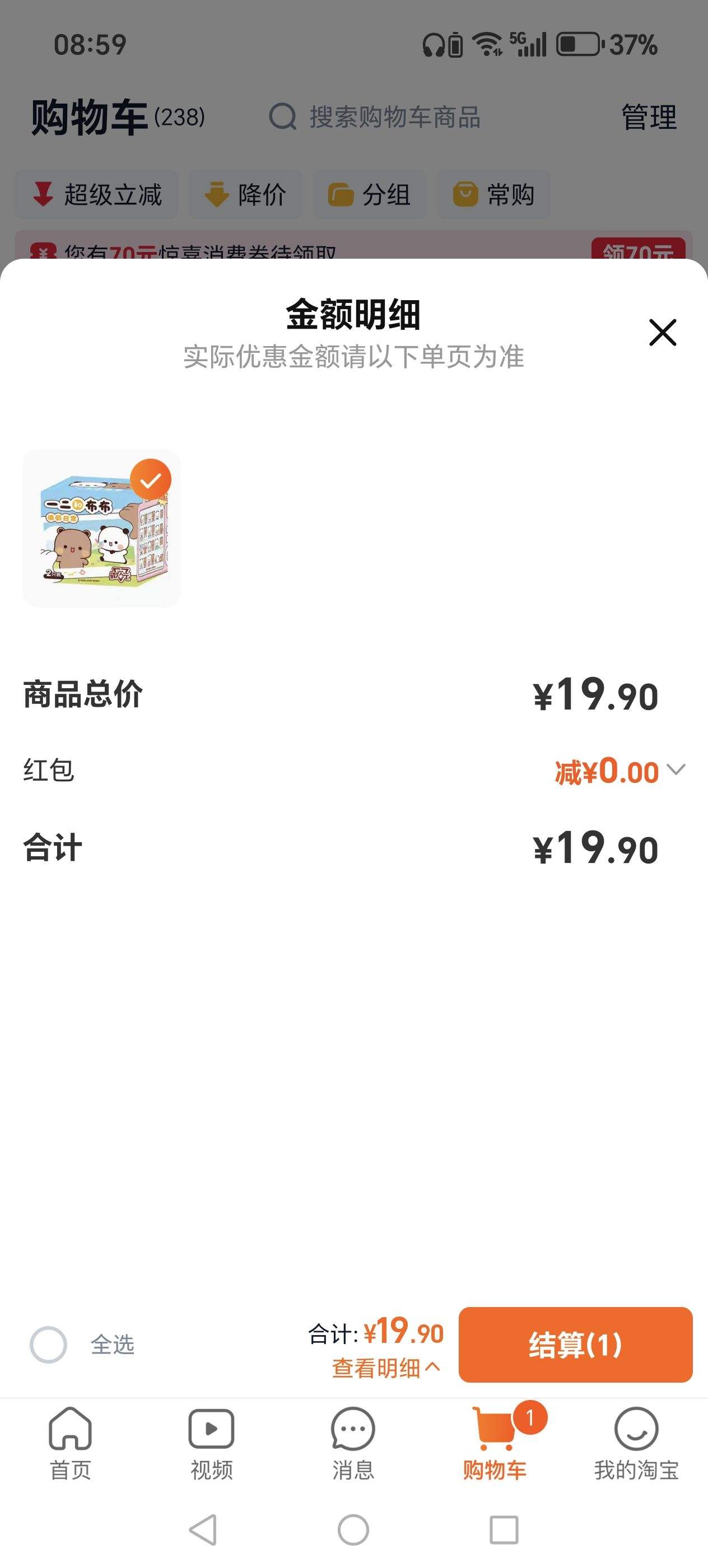 ΢��Ԫ�ٷ�һ������ä�й�����߿ɰ��������°ڼ�Ů�������ܱ�2ֻ�Ż�֤��