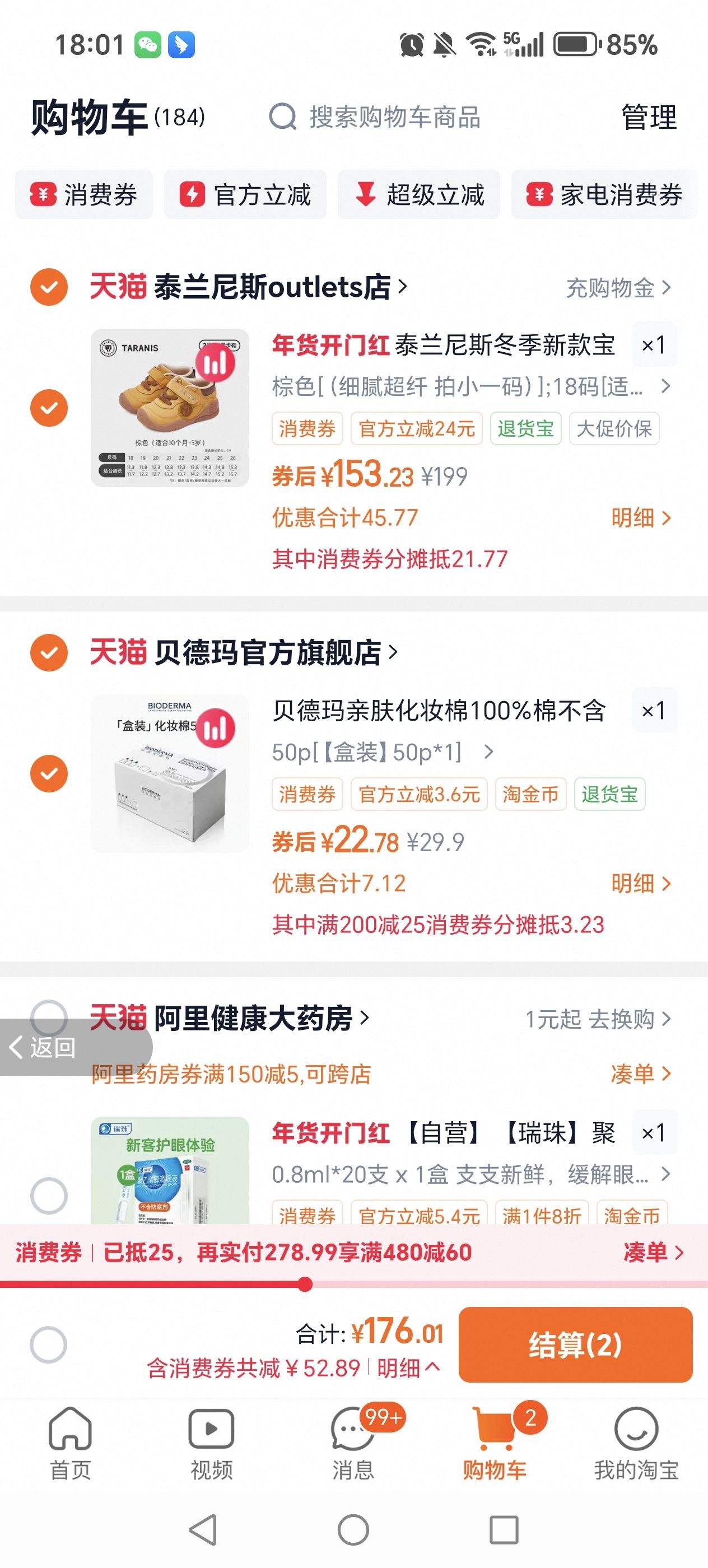 ̩����˹�����¿������Ь�ﶬ��ͯЬ����ѧ��Ь��ůŮͯ�˶�Ь�Ż�֤��