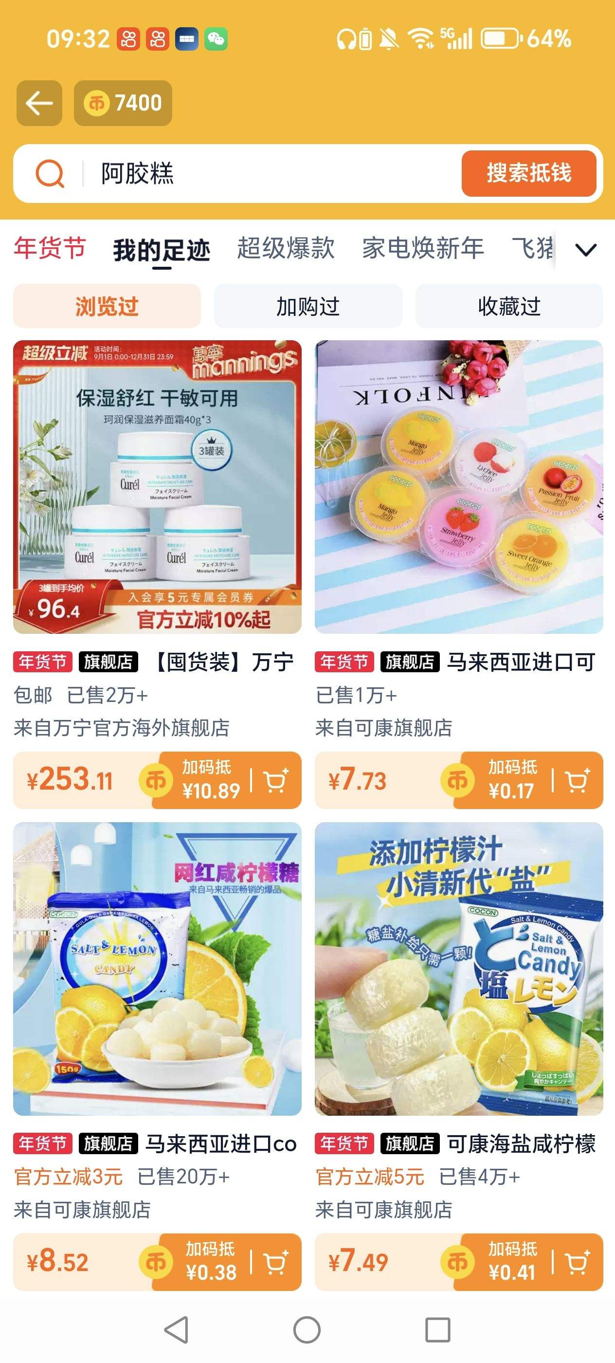 �ڻ�װ����������˪����curel��˪��ʪ����ˮ��˪�ﶬ40g*3�Ż�֤��