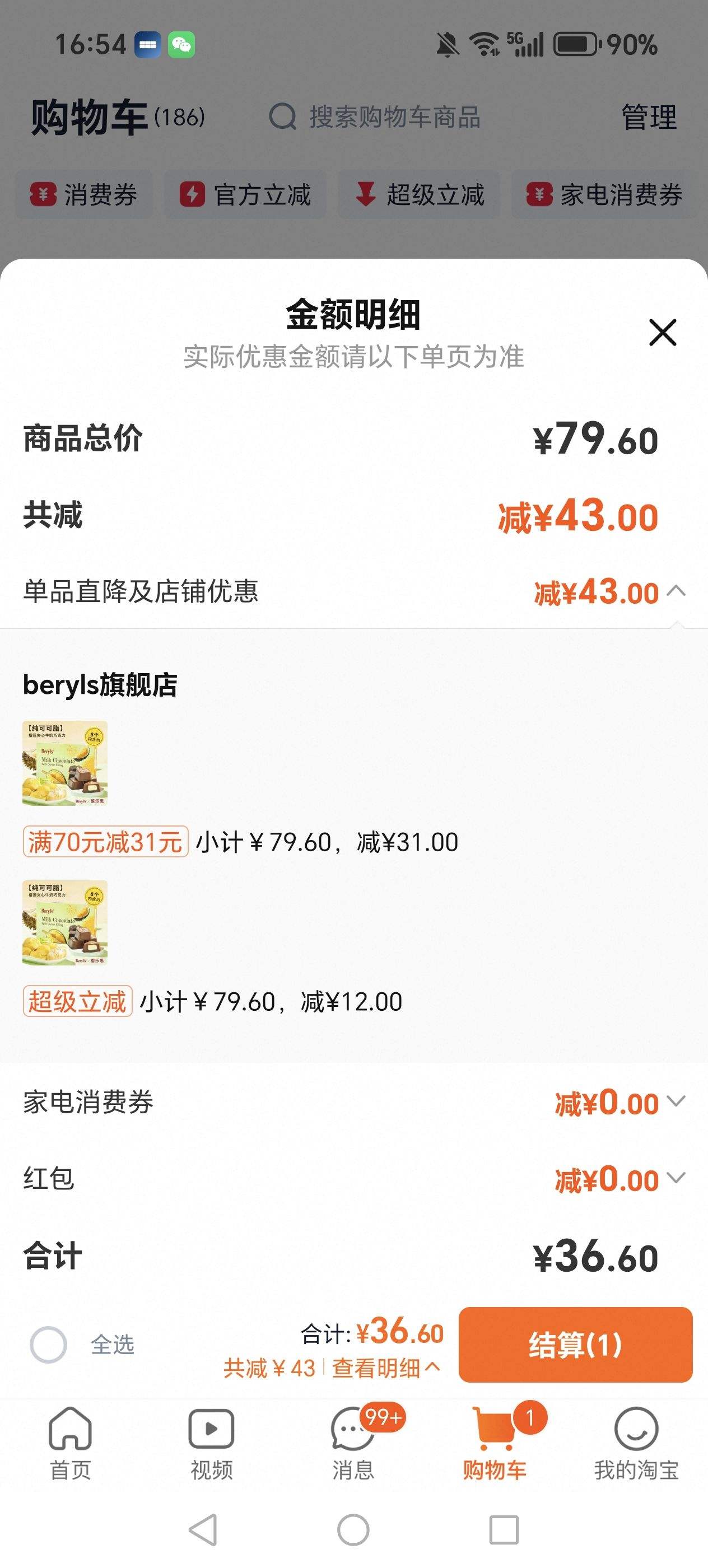 king��ר��Beryls��������ţ���ɿ����������ǽ��ڲ�ݮĨ��40g�Ż�֤��