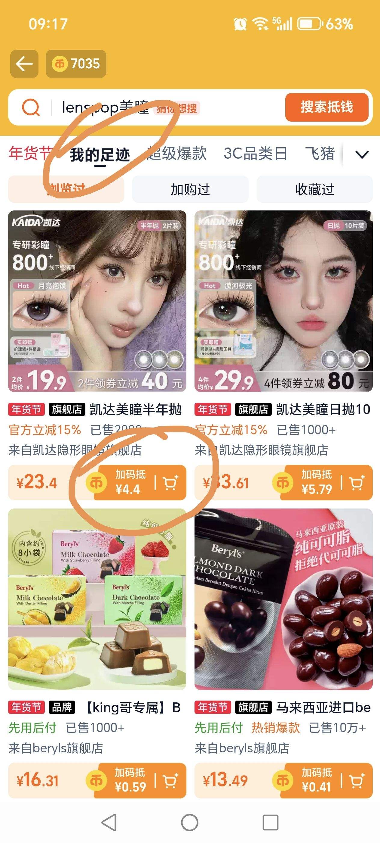 ������ͫ����������������ɫ��ֱ��ѧ������Ȼ��Ѫ�����۾�Ů�Ż�֤��