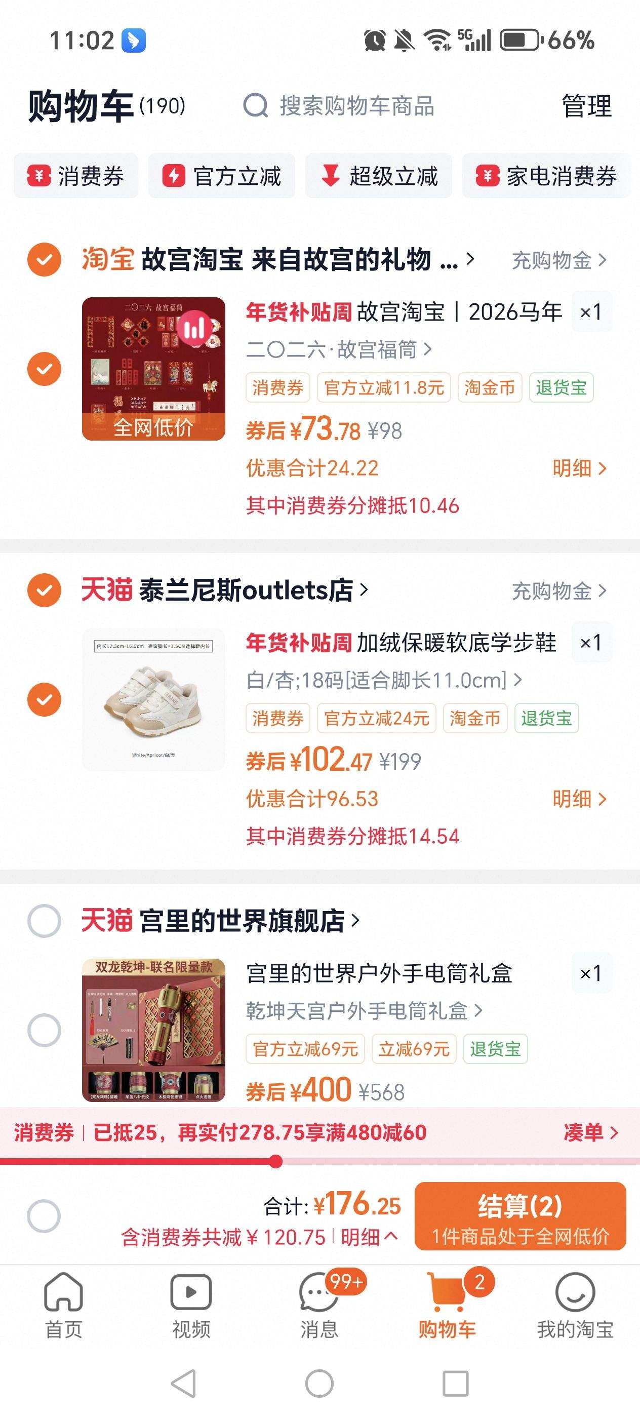 ̩����˹����ѧ��Ь�б���Ӥ��Ь���ޱ�ů���׻���ЬŮͯ����Ь���Ż�֤��