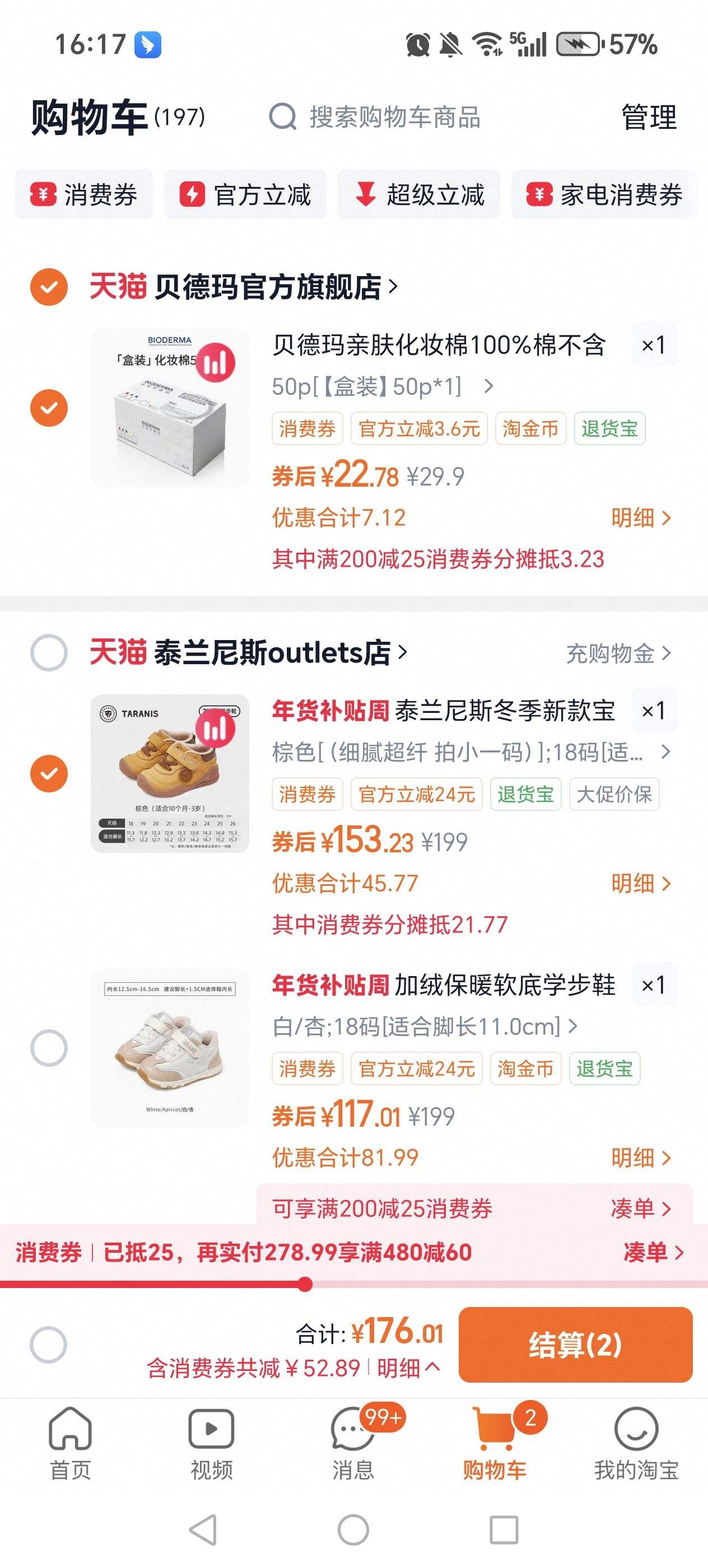 ̩����˹�����¿������Ь�ﶬ��ͯЬ����ѧ��Ь��ůŮͯ�˶�Ь�Ż�֤��