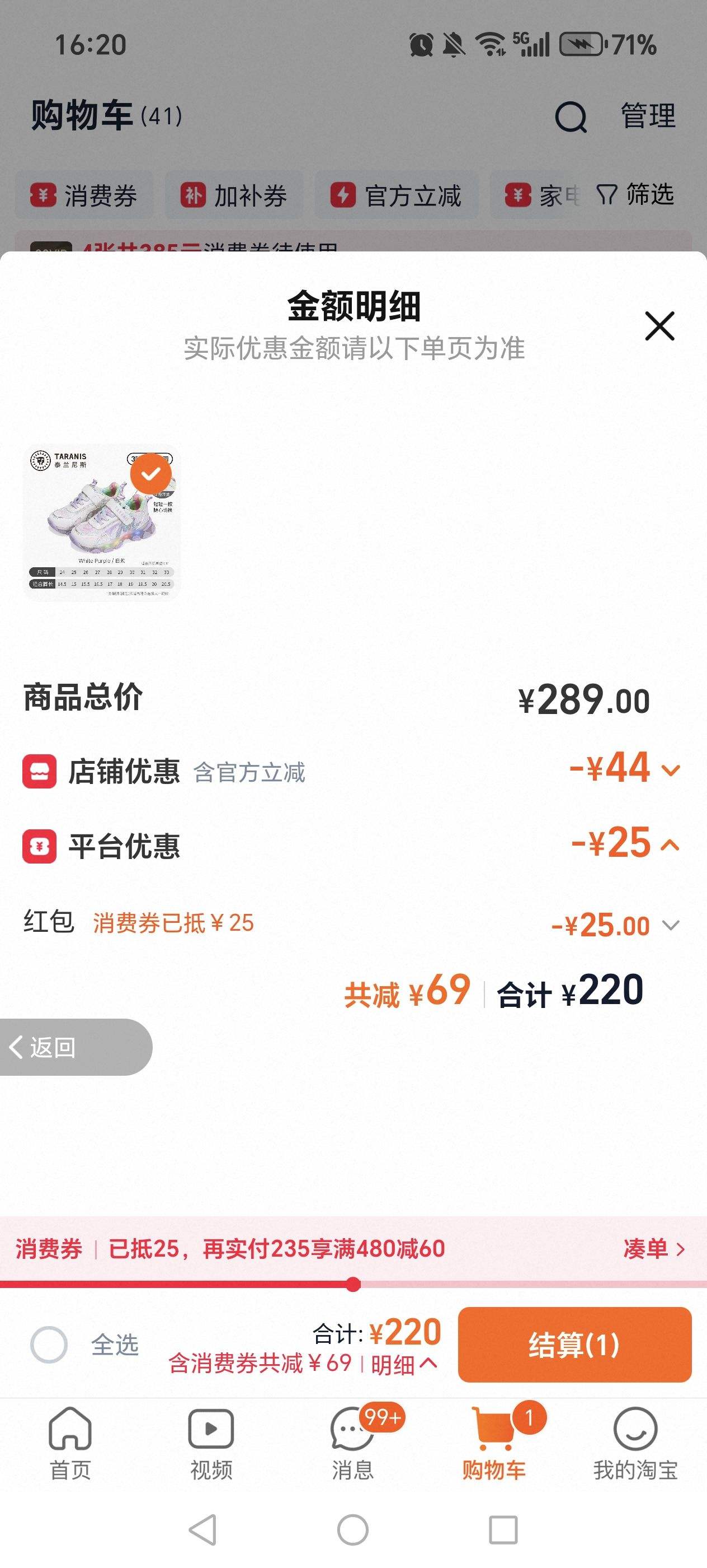 ̩����˹ͯЬ�����¿��ͯ�ܲ�Ь��ͯ��������ЬŮͯ͸���˶�Ь���Ż�֤��