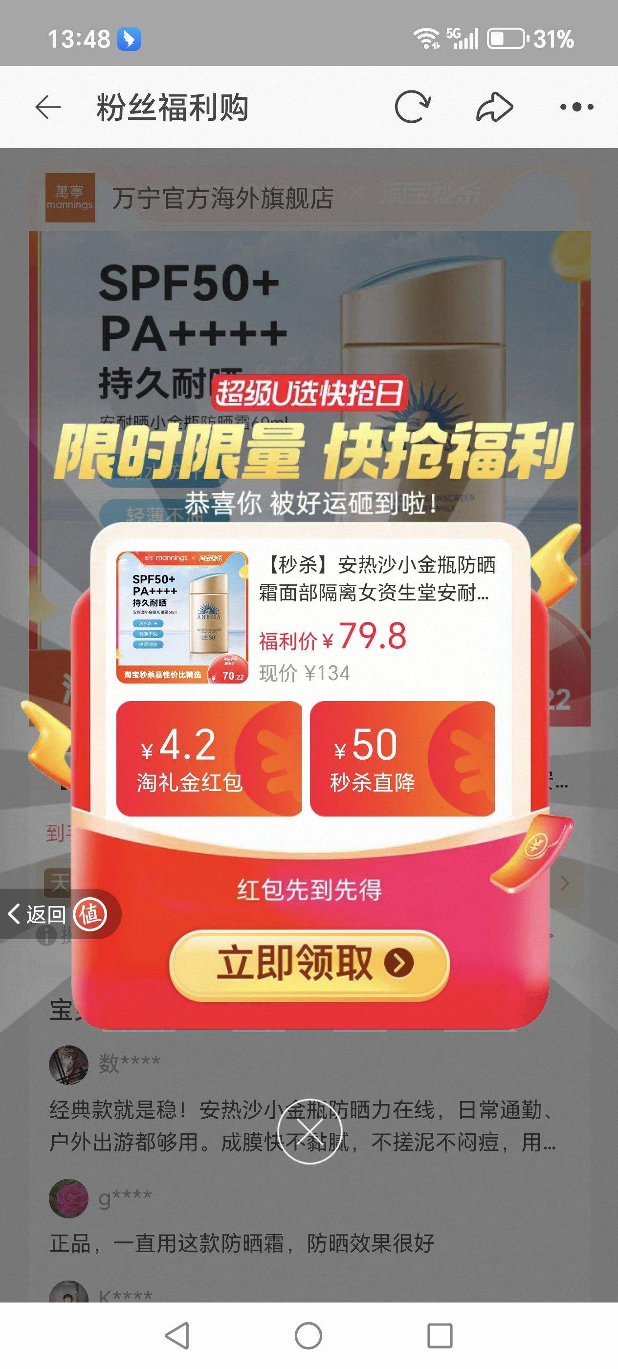 ��ɱ����ɳС��ƿ��ɹ˪�沿����Ů�����ð���ɹ��ˮ����60ml�Ż�֤��