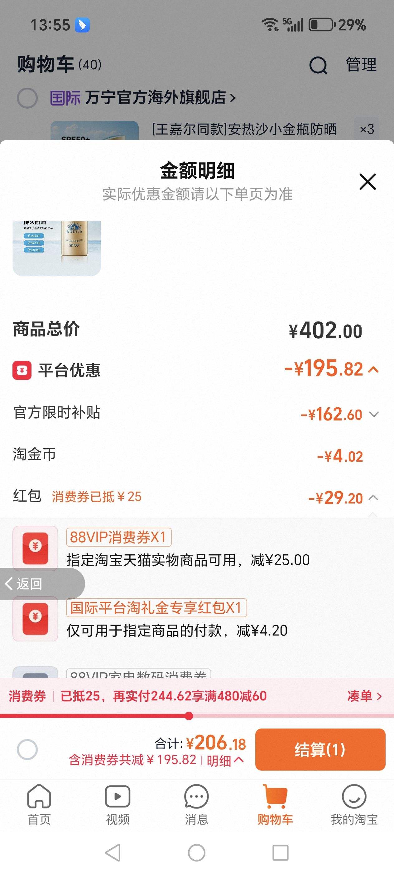 ��ɱ����ɳС��ƿ��ɹ˪�沿����Ů�����ð���ɹ��ˮ����60ml�Ż�֤��