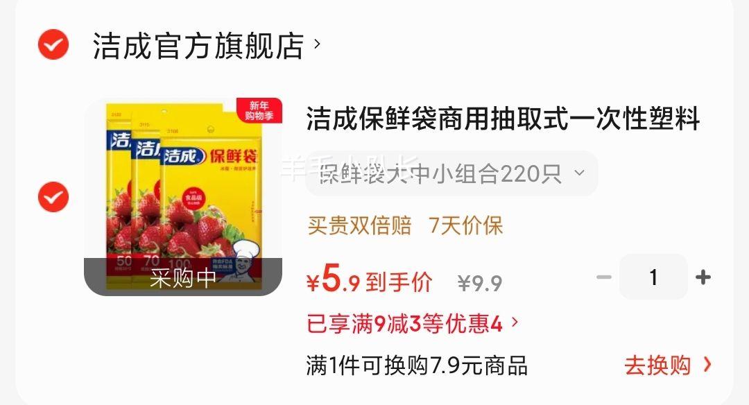 ��� ��ȡʽһ���Ա��ʴ�����С���220ֻ�Ż�֤��