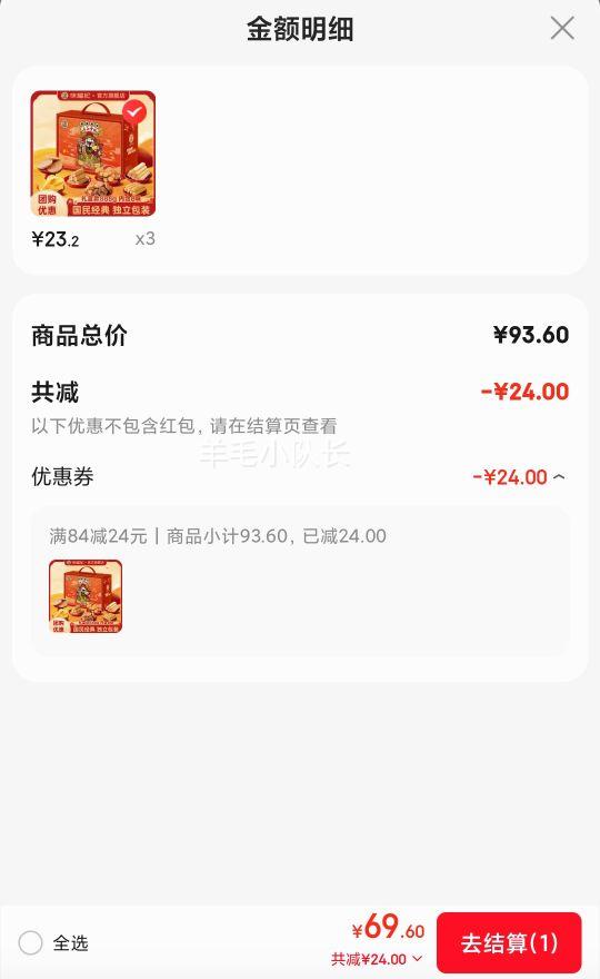 �������츣�� �����н�Ԫ����� 888g*3���Ż�֤��