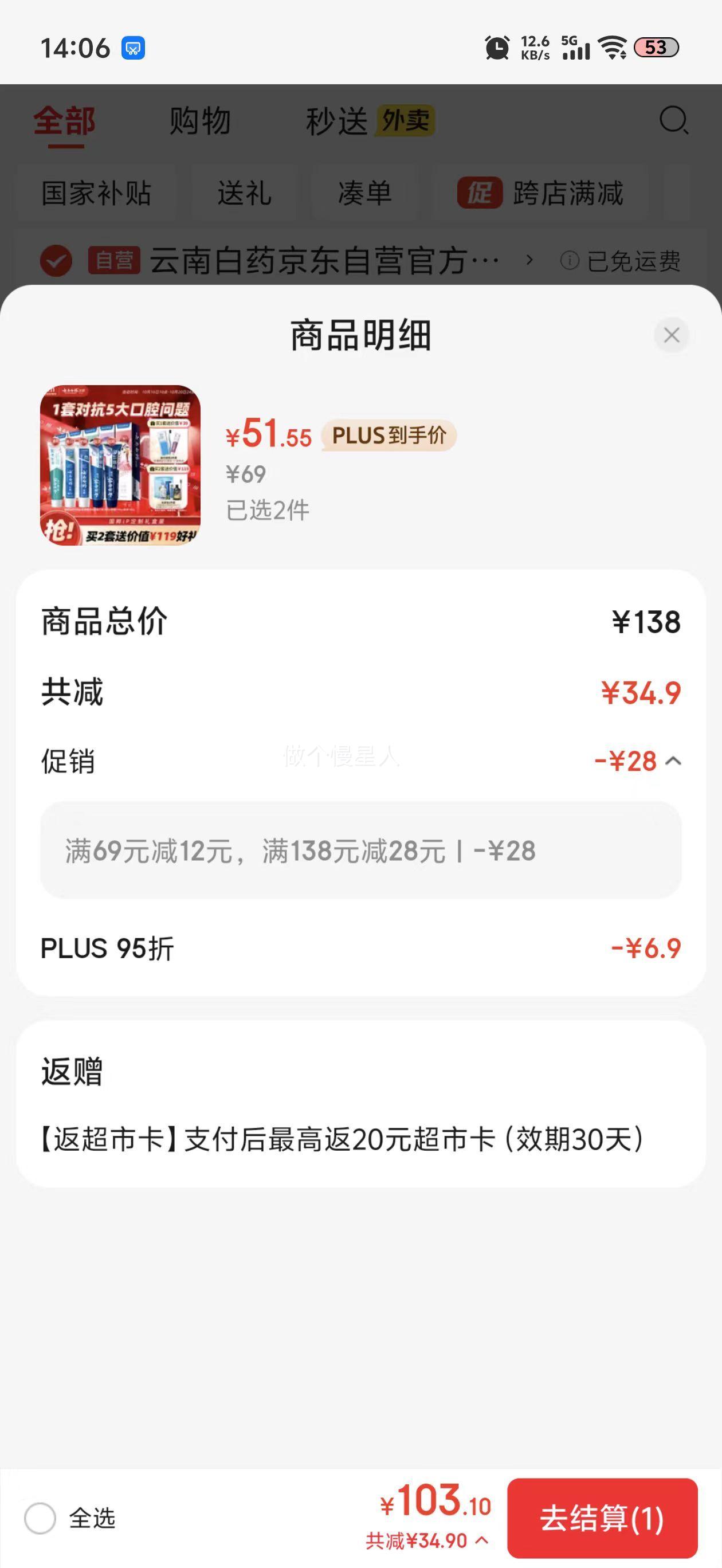 ���ϰ�ҩ�������׻������¿�������5Ч���ڳ���������������װ5֧500g�Ż�֤��