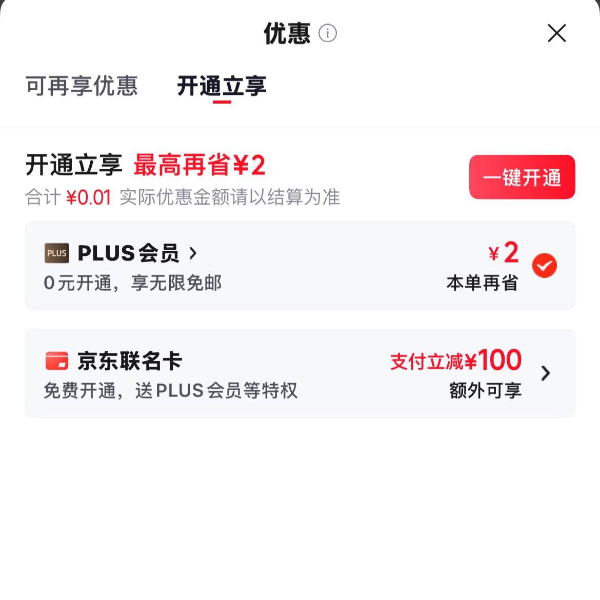 ٻ�� ���б�Яϴ��ʪ���ֿ�ʪ�� ����װ 8��/�� ����1С�� 2.01Ԫ