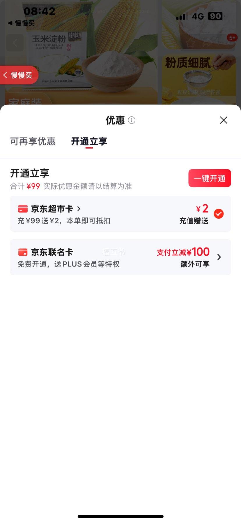 ��ζ�� ���׵��� ���ͺ決��ζ�� 400g�Ż�֤��