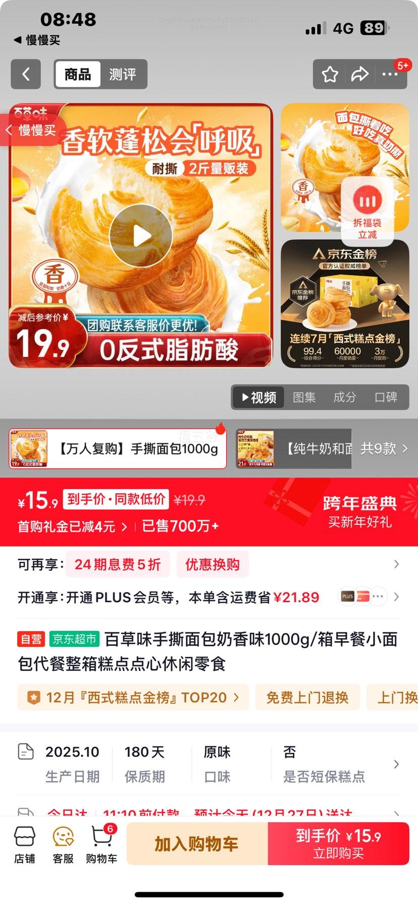 �ٲ�ζ ��˺��� ����ζ 1000g/�� ��ʹ��͸��������ʳ�Ż�֤��