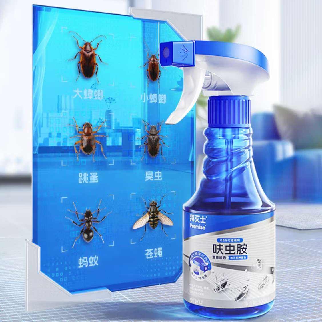 ʿ ҩ 5g20ml9.9Ԫ