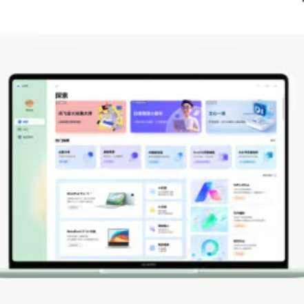 ٽۣplus:Ϊ MateBook 14  Ultra 5 125H ʼǱ 2.8K 2024 16G 1T ջ4369.2Ԫȯ