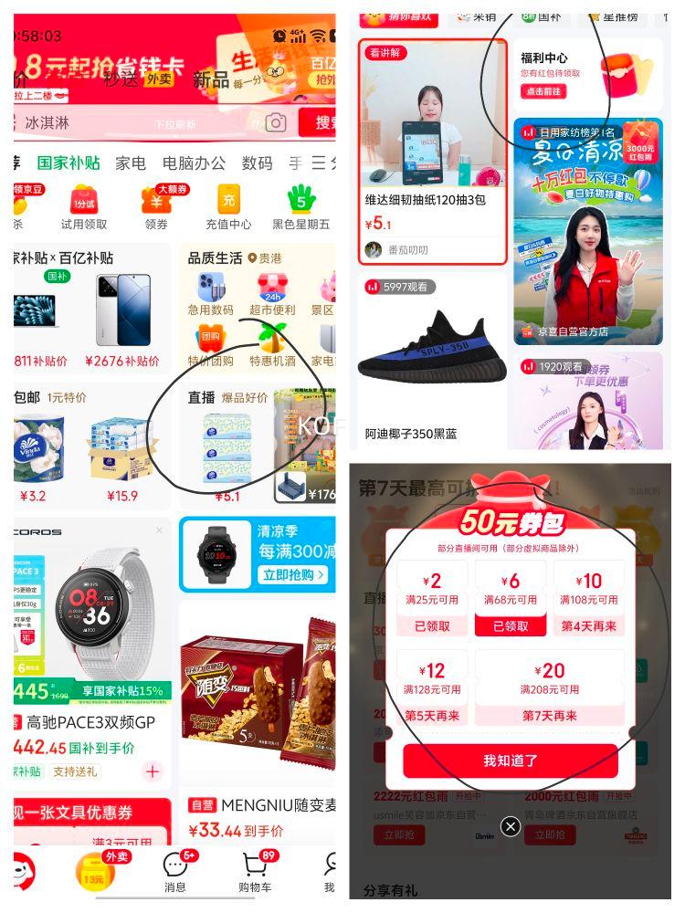 HUAWEI/��Ϊ WATCH FIT 4 �����ֱ� �����Ϸ��𽺱����Ż�֤��