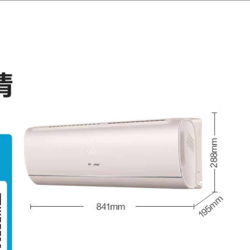 Hisense/ һ KFR-35GW/E370Pro-X1 1.5ƥ ʡPro     1470.72Ԫ