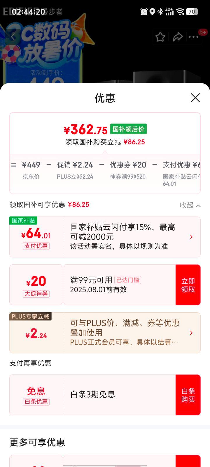 ������ ��Դ����2.0���� MR4 ��ɫ�Ż�֤��