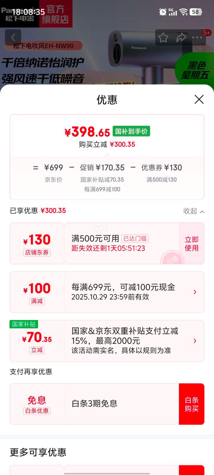 �������������� ����� EH-NW90 �������Ż�֤��