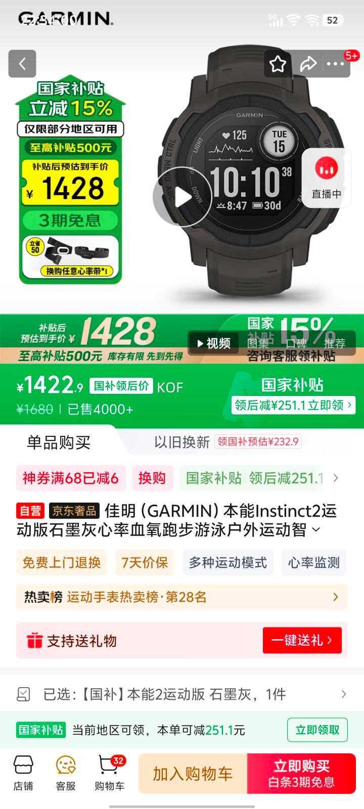 �������������� ���� instinct 2 �����ֱ� ʯī�� �˶����Ż�֤��