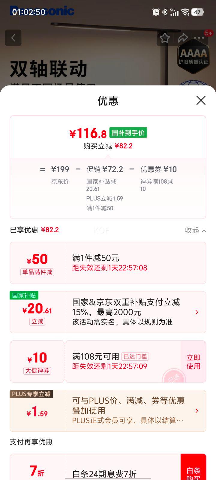 ����������plus:���� ��ͯ����ѧϰ�� ���Ż�֤��