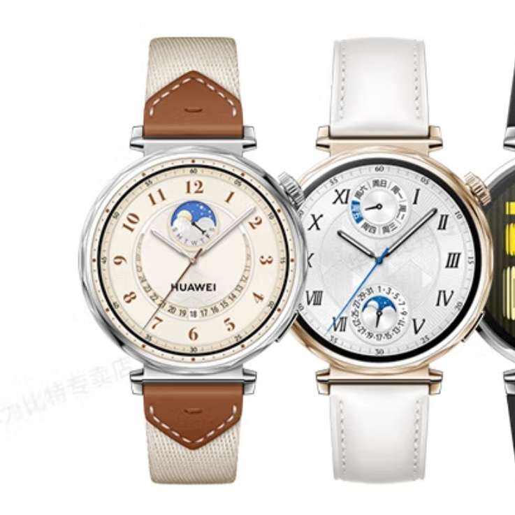 Ϊ WATCH GT 5 ֱ 41mm 830.2Ԫȯ