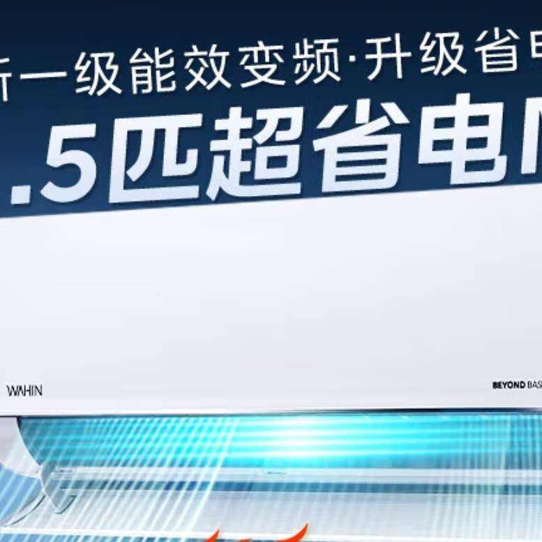  һЧƵů ѯ ʡùһյ  1.5ƥ һЧ HL1Pro    1344.24Ԫȯ
