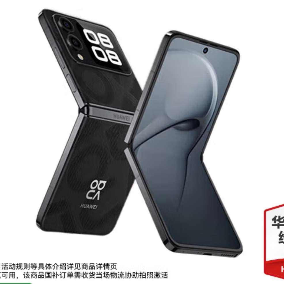 Ϊ nova Flip ۵ֻ 256GB ҫ2764.8Ԫ