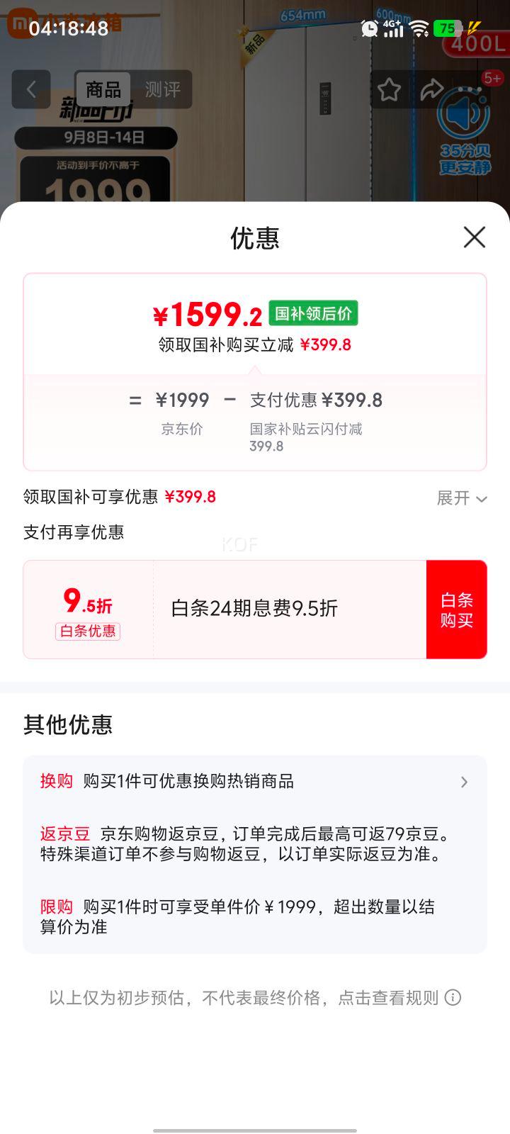 ׼  BCD-400WFMBI ʽ 400 Ż֤