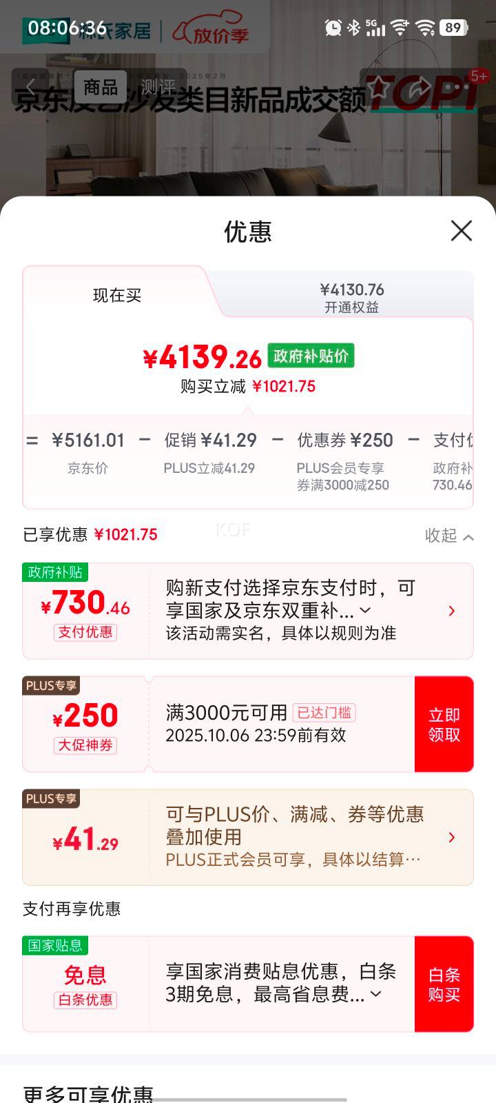 ϼҾ˹ͷţƤƤɳ2025¿ʽ˫ּҾPS550 ڲɫ|2.84mӺͷţƤŻ֤