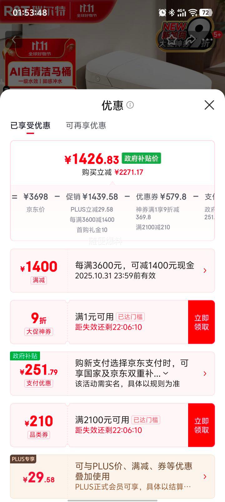 ��������,�׹����plus������� ������Ͱ�Ÿг�ˮAI�������Ͱ��ˮ���ܿ�����Ͱ P12���ܰ� 400mm�Ż�֤��